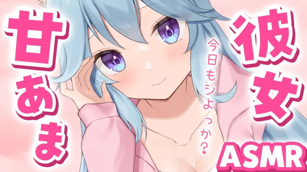 【博多弁ASMR】おかえり♡全肯定で疲れた君を癒し尽くす同棲彼女　耳かき_梵天_綿棒_クリームマッサージ_指かき_タオルマッサージ_寝息【Ear to Ear_Ear cleaning】-4x1DL6K8rKo